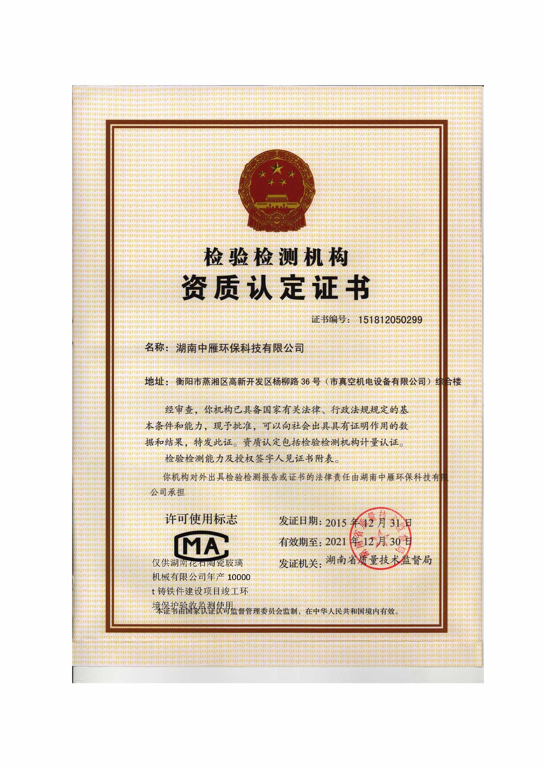 万象城在线-万象城（中国）一站式服务平台
,湘潭玻璃机械,湘潭陶瓷机械,湘潭玻璃深加工机械
