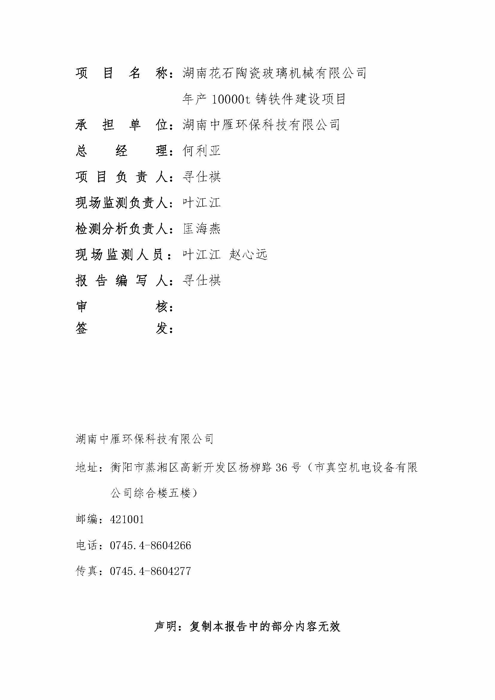 万象城在线-万象城（中国）一站式服务平台
,湘潭玻璃机械,湘潭陶瓷机械,湘潭玻璃深加工机械