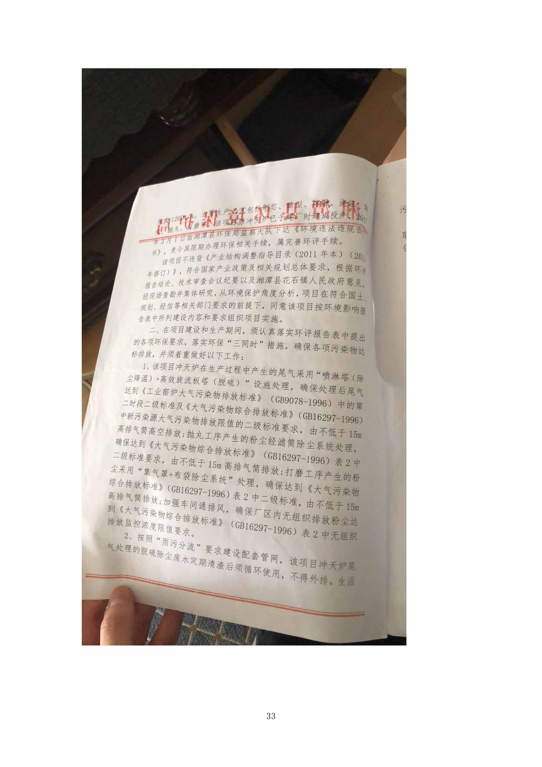 万象城在线-万象城（中国）一站式服务平台
,湘潭玻璃机械,湘潭陶瓷机械,湘潭玻璃深加工机械