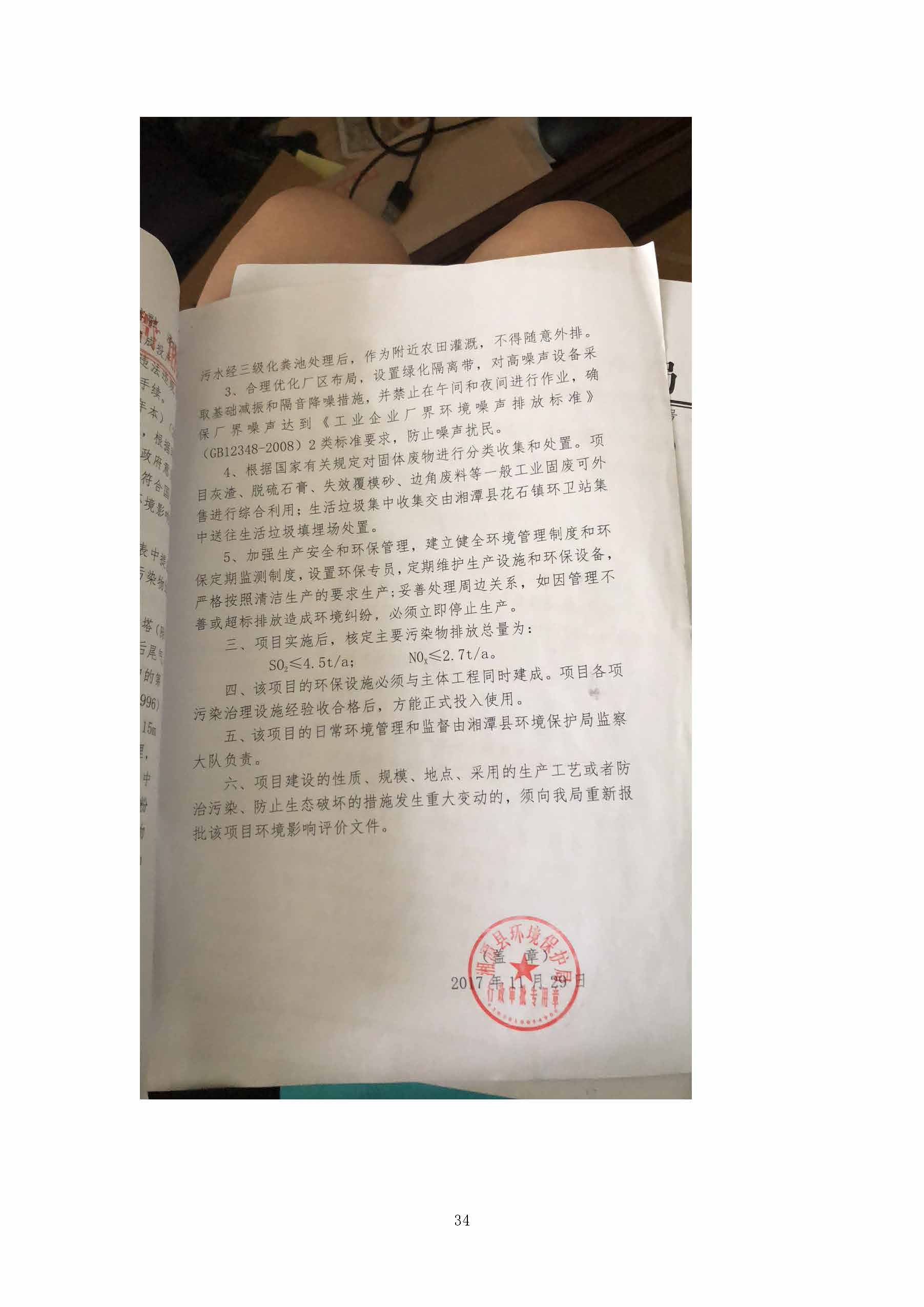 万象城在线-万象城（中国）一站式服务平台
,湘潭玻璃机械,湘潭陶瓷机械,湘潭玻璃深加工机械