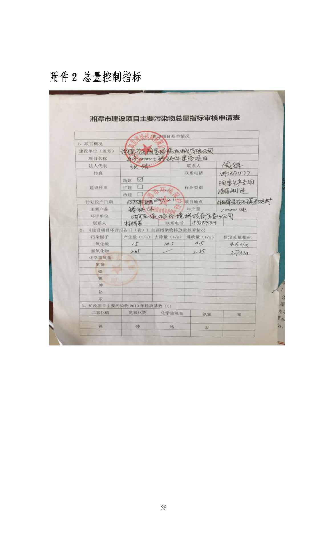 万象城在线-万象城（中国）一站式服务平台
,湘潭玻璃机械,湘潭陶瓷机械,湘潭玻璃深加工机械