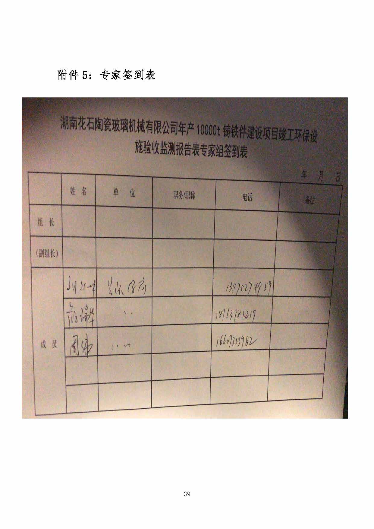 万象城在线-万象城（中国）一站式服务平台
,湘潭玻璃机械,湘潭陶瓷机械,湘潭玻璃深加工机械